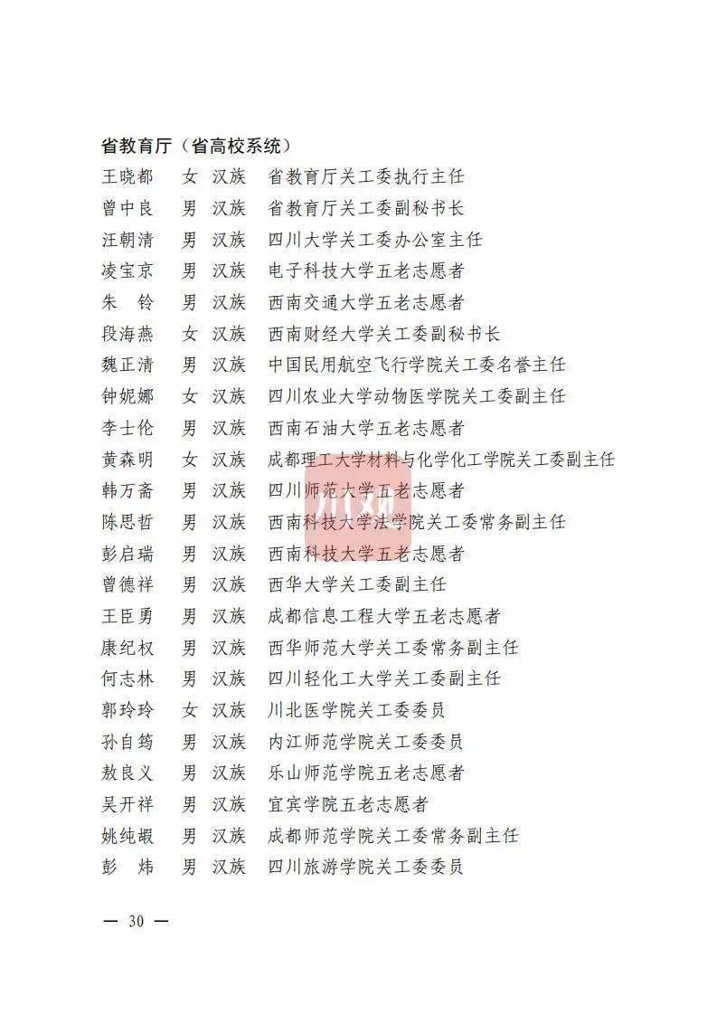 雙語教師如何通過角色靈活性提高團(tuán)隊(duì)工作效率