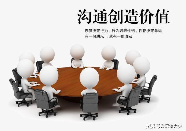 雙語(yǔ)教師領(lǐng)導(dǎo)力激發(fā)團(tuán)隊(duì)成員積極性的策略與技巧