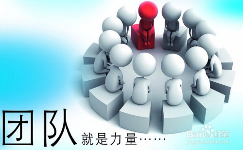 雙語(yǔ)教師的領(lǐng)導(dǎo)力，激發(fā)團(tuán)隊(duì)成員自我激勵(lì)的指南