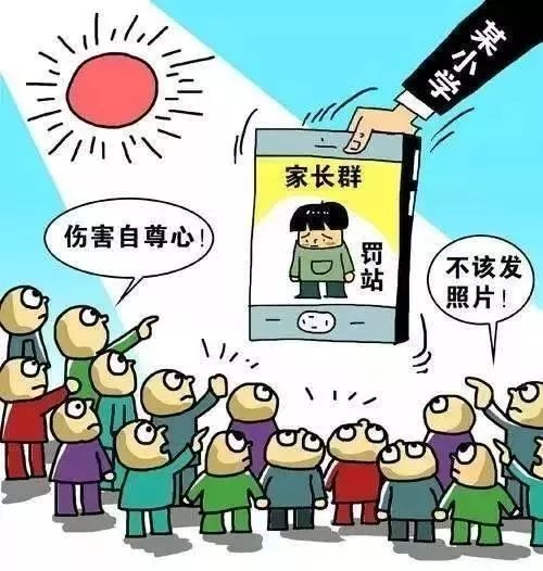 雙語(yǔ)教師解決教學(xué)沖突問(wèn)題的溝通策略