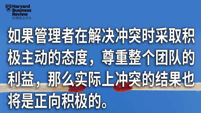 雙語(yǔ)教師在沖突中如何增進(jìn)團(tuán)隊(duì)信任與協(xié)作