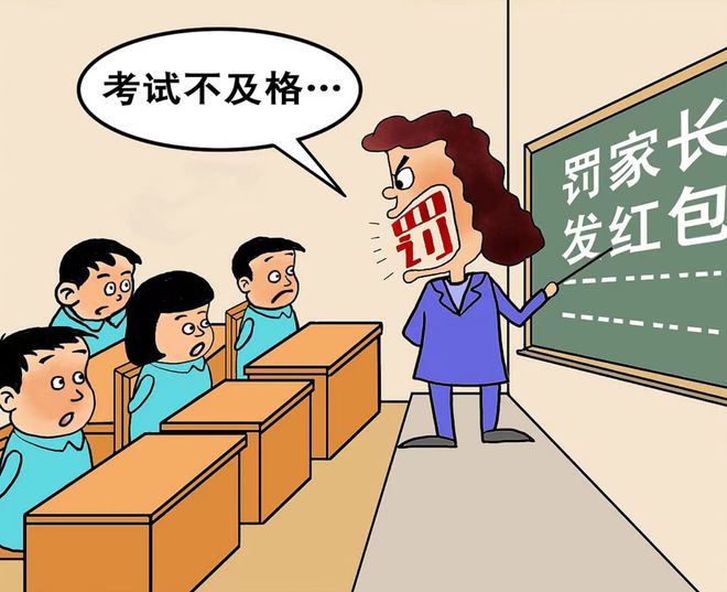 雙語教師解決團(tuán)隊內(nèi)部沖突的有效協(xié)商之道