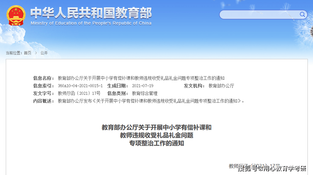 雙語(yǔ)教師如何通過(guò)長(zhǎng)期目標(biāo)引領(lǐng)團(tuán)隊(duì)合作與發(fā)展