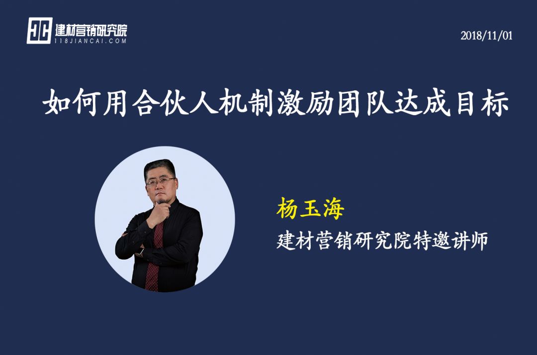 教師團(tuán)隊(duì)如何通過(guò)目標(biāo)激勵(lì)實(shí)現(xiàn)個(gè)人與集體共同成長(zhǎng)進(jìn)步之路