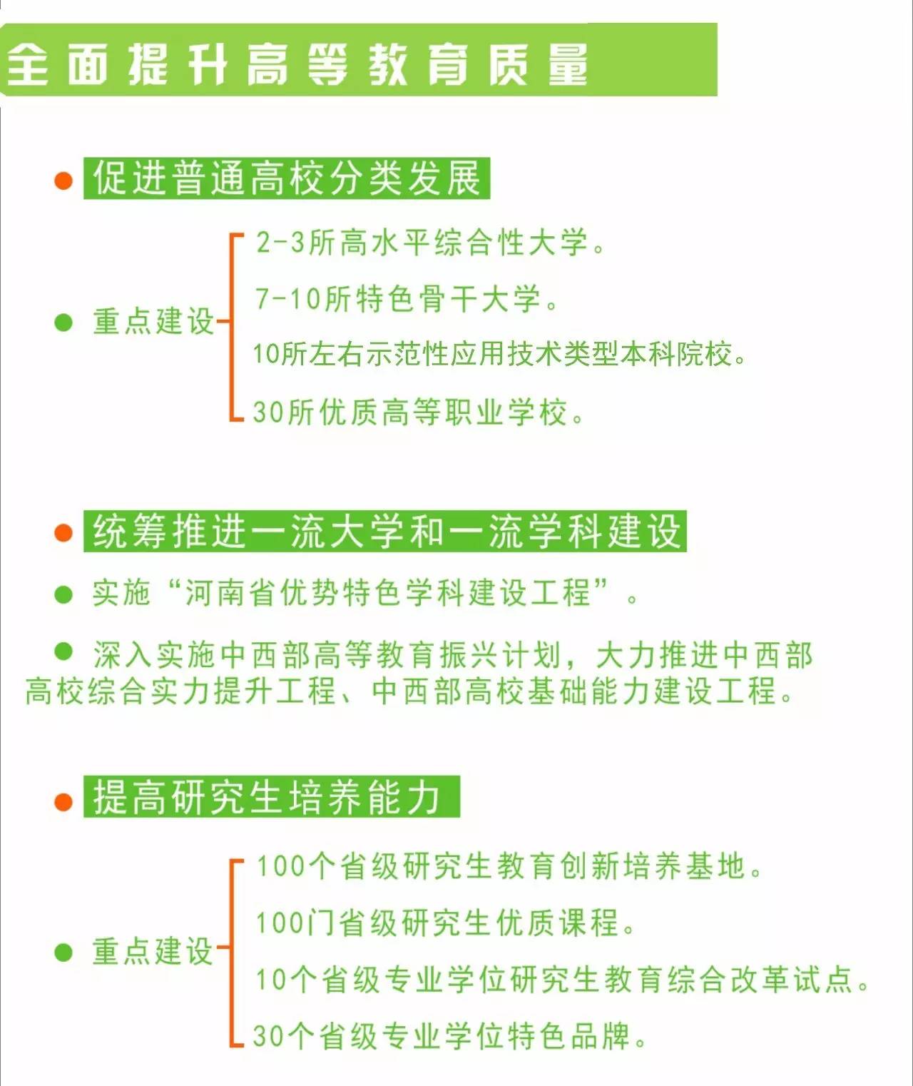 教師團(tuán)隊(duì)持續(xù)目標(biāo)設(shè)定，提升教育質(zhì)量的關(guān)鍵策略
