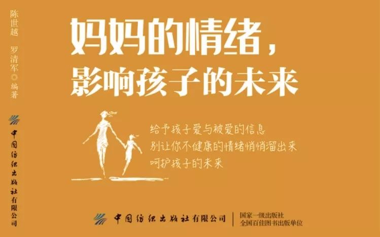 雙語教師如何提升情緒智力展現(xiàn)領(lǐng)導(dǎo)力