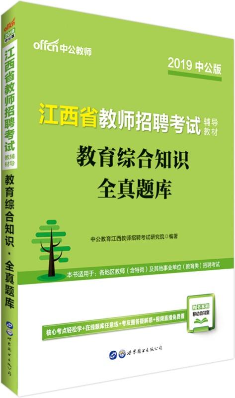 雙語(yǔ)教師如何借助學(xué)科知識(shí)深化領(lǐng)導(dǎo)力應(yīng)用之道