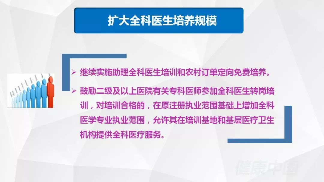 教師領(lǐng)導(dǎo)力與團(tuán)隊(duì)激勵(lì)機(jī)制，塑造卓越教育團(tuán)隊(duì)的雙重驅(qū)動(dòng)力