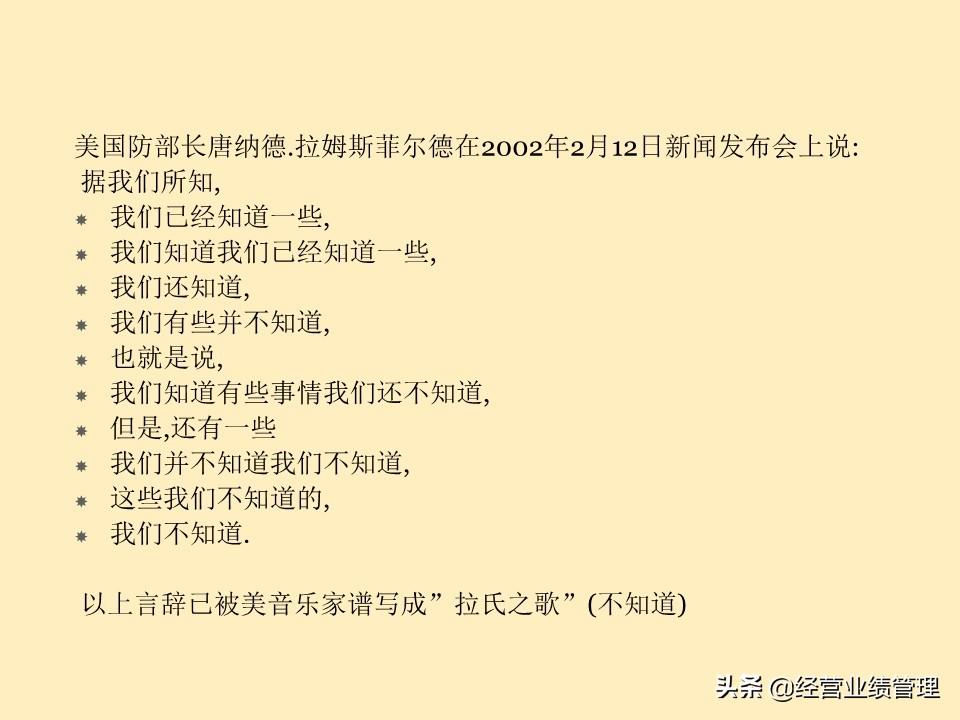教師領(lǐng)導(dǎo)力如何幫助提升教師團(tuán)隊的內(nèi)在動力