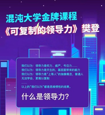 如何通過教師領(lǐng)導(dǎo)力激勵團(tuán)隊成員超越個人目標(biāo)