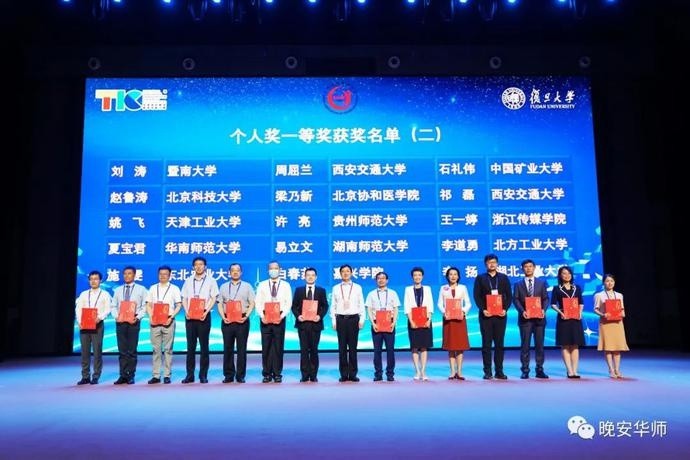 雙語教師如何通過集體獎勵激發(fā)團隊的合作熱情