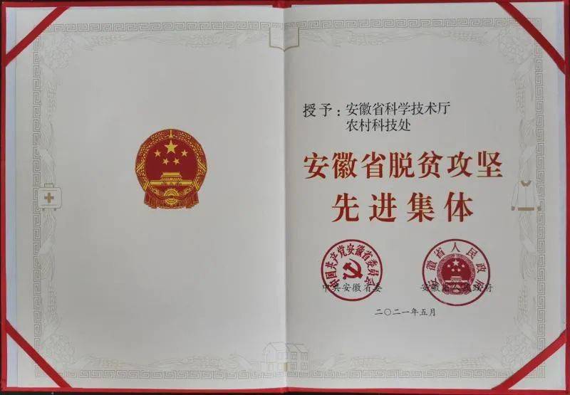 教師團(tuán)隊合作，決策與共識的力量，打造卓越教育團(tuán)隊的核心要素