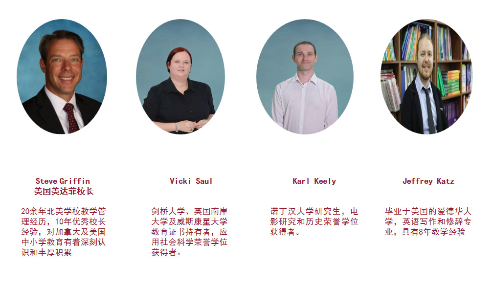 雙語教師團(tuán)隊(duì)如何通過決策達(dá)成一致推動教育變革