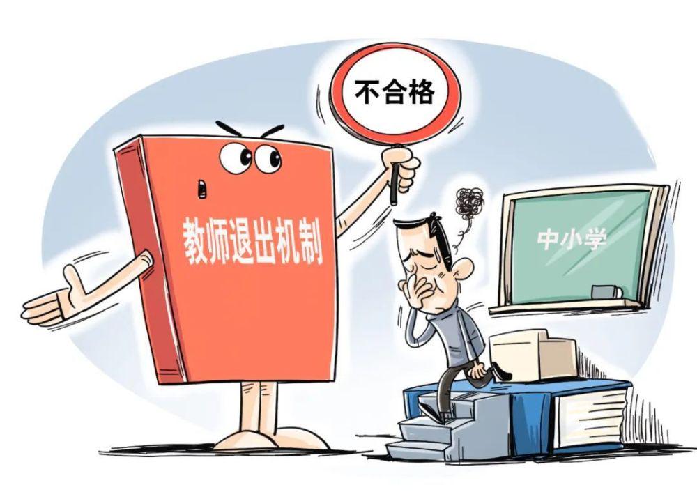 教師團(tuán)隊(duì)如何通過民主決策機(jī)制增強(qiáng)合作共識(shí)
