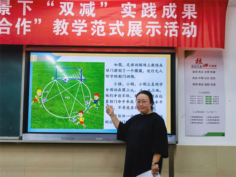 雙語教師如何通過集體決策優(yōu)化課程設(shè)計