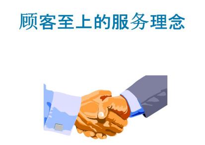 教師團隊解決成員間沖突與矛盾的策略之道