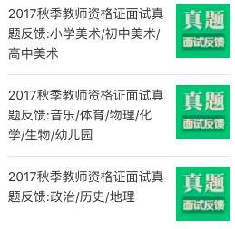 雙語教師如何通過反饋提升領(lǐng)導力效能