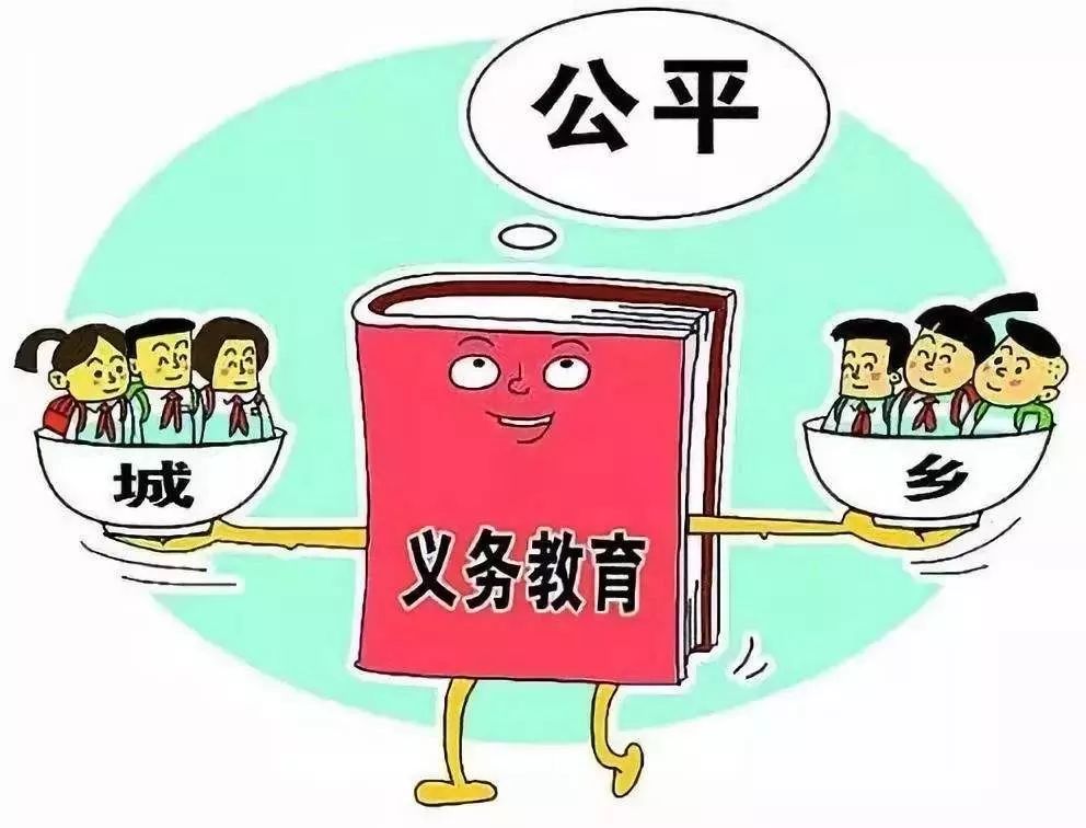 教師領(lǐng)導(dǎo)力如何助力學(xué)校實現(xiàn)長期發(fā)展目標(biāo)