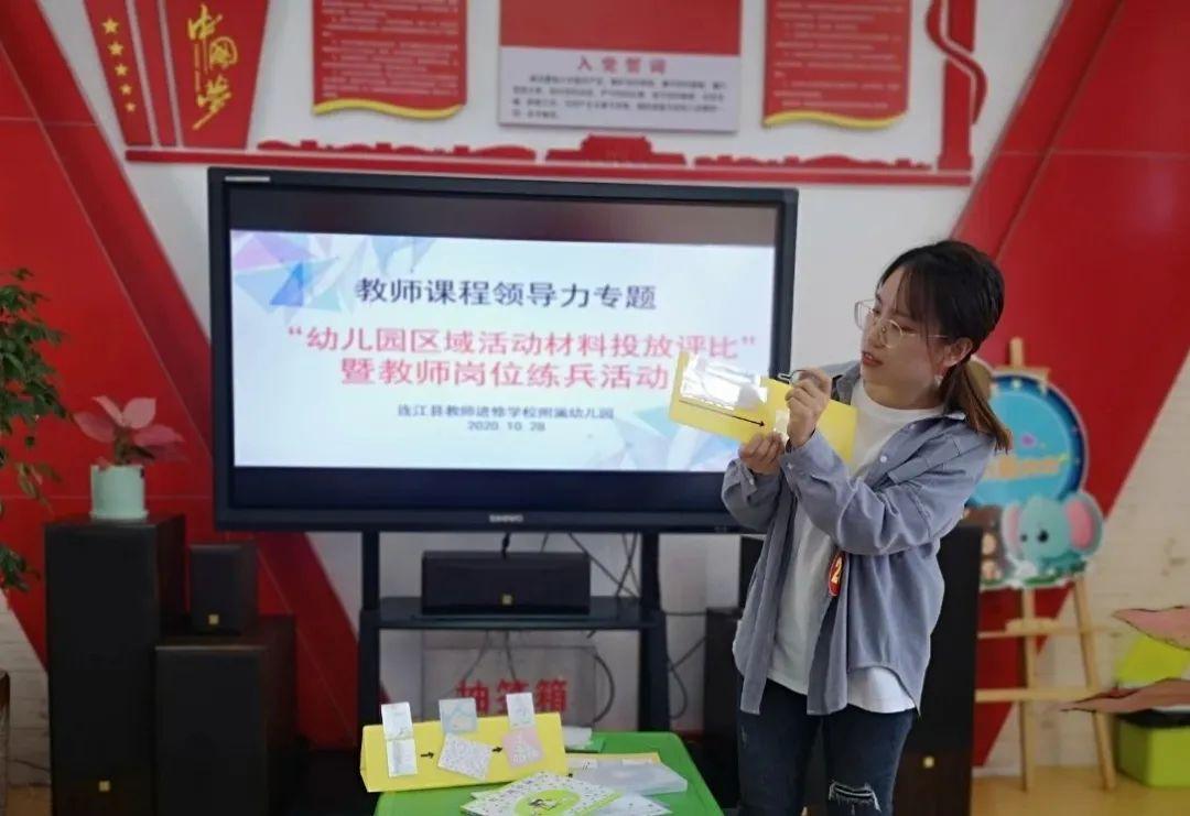 教師領導力如何幫助學校實現(xiàn)教育質(zhì)量的提升