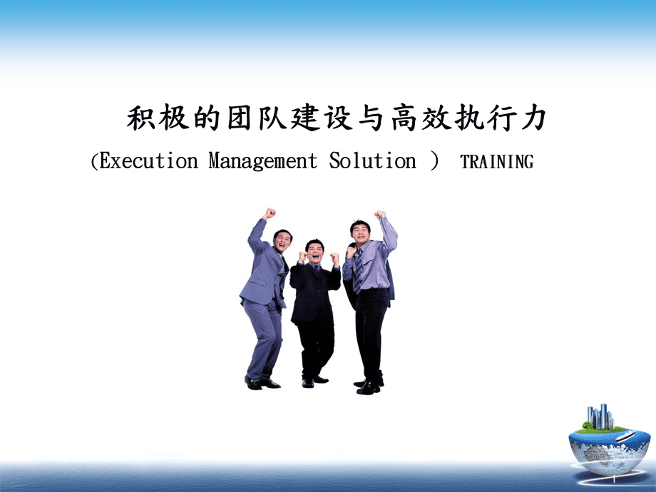 雙語教師強化責(zé)任意識與執(zhí)行力，團隊中的關(guān)鍵性與實踐策略
