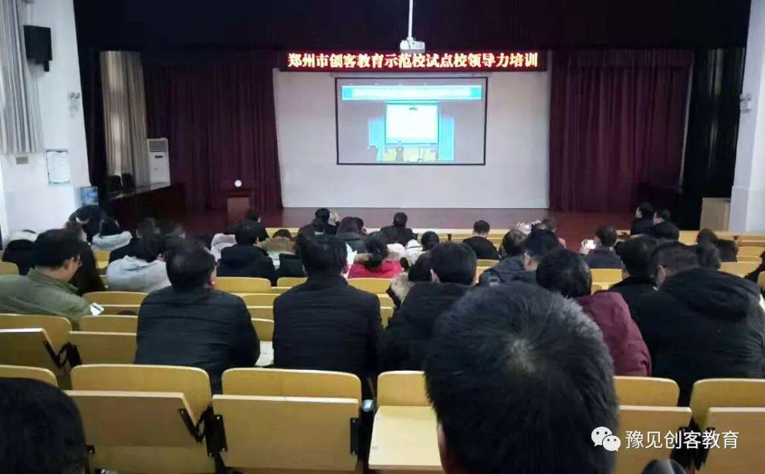 教師領(lǐng)導(dǎo)力，如何通過教育培訓(xùn)進(jìn)一步發(fā)展