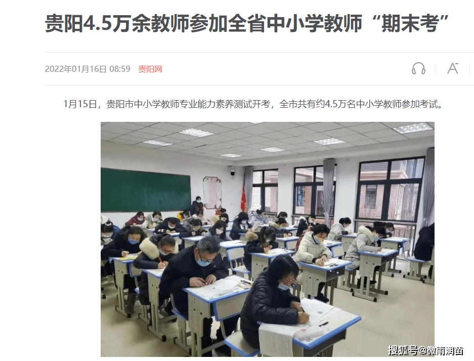 雙語教師參與國際會議提升領(lǐng)導力的策略與經(jīng)驗分享