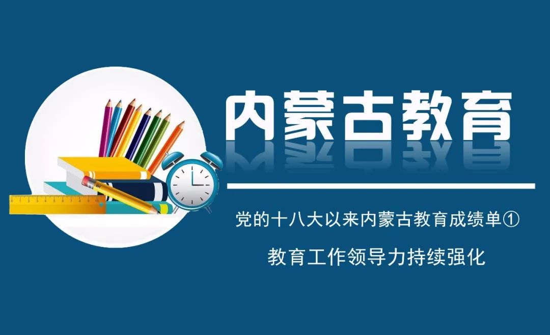 教師如何通過持續(xù)學(xué)習(xí)增強其教育領(lǐng)導(dǎo)力