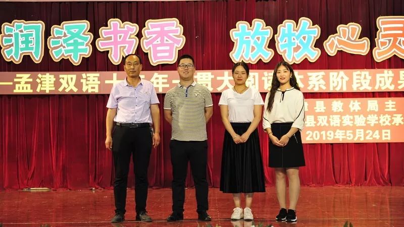 孟津雙語(yǔ)學(xué)校的社保保障與員工福利深度解析