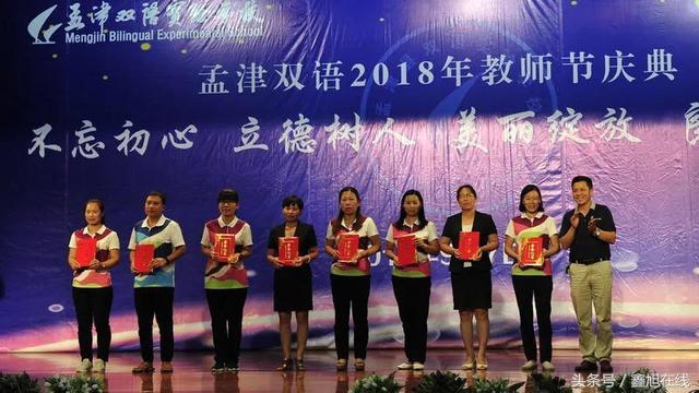 孟津雙語學(xué)校初三復(fù)讀，重塑夢想，啟航未來