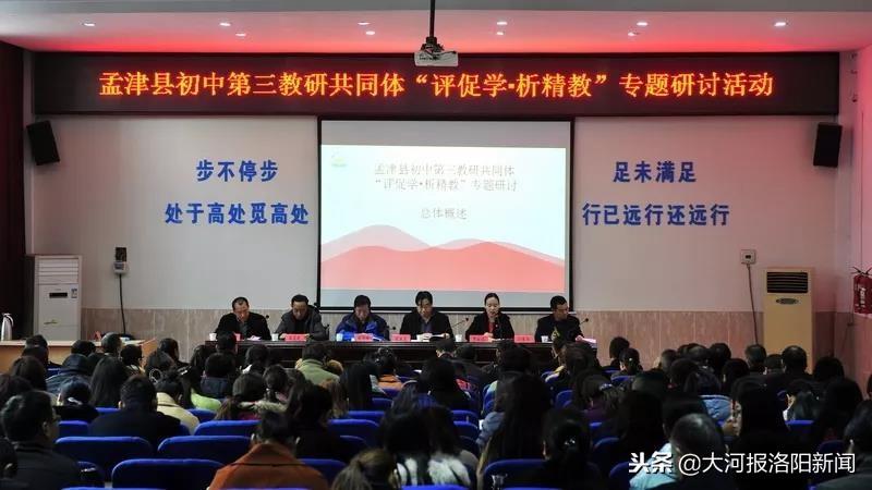 孟津雙語學(xué)校初三復(fù)讀，重塑夢想，鑄就未來