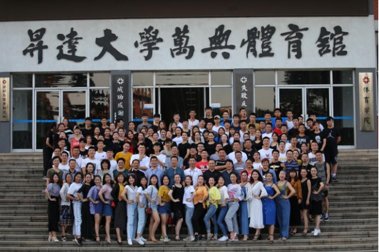 孟津雙語學校聯(lián)誼會地址，教育交流橋梁與紐帶的探尋