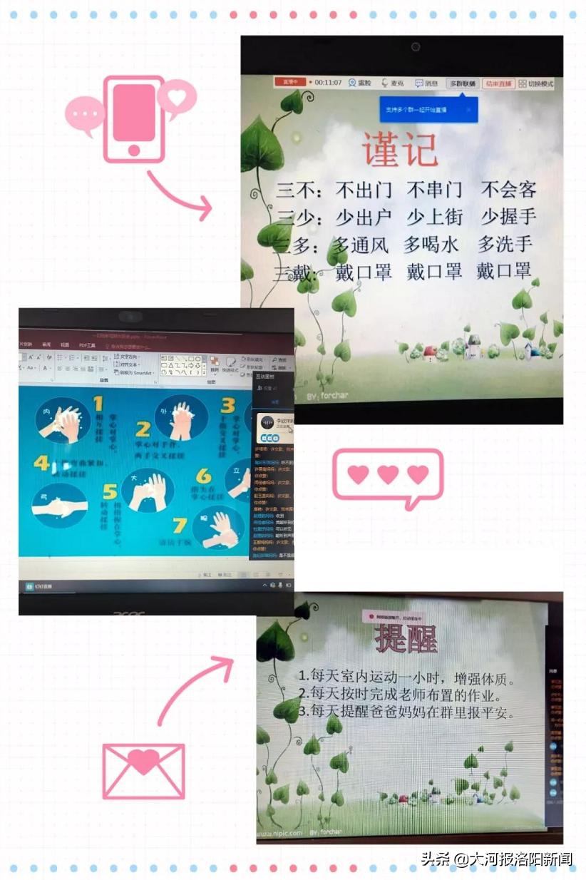 洛陽孟津雙語學校七年級多元成長之路探索