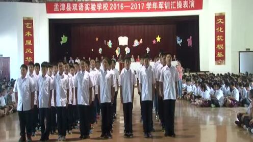 孟津雙語學校，探索雙語教育的獨特魅力之旅