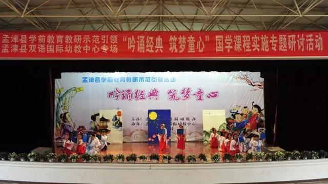 孟津雙語學校電話——連接知識與未來的橋梁