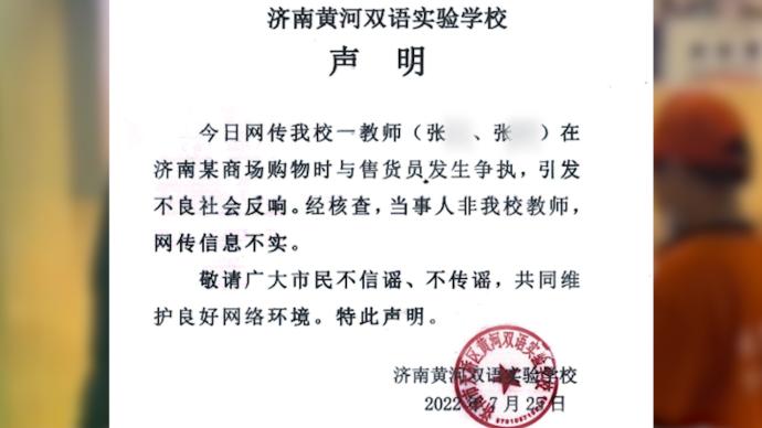 孟津雙語學校放假通知書
