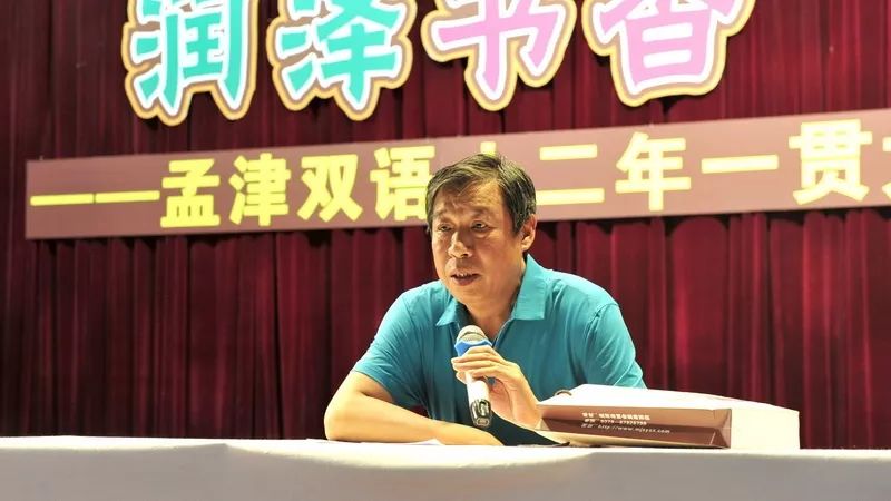 孟津縣雙語學(xué)校中的謝老師，教育的明燈
