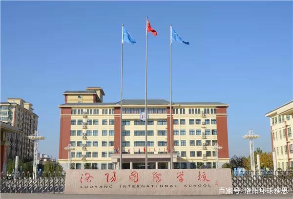 洛陽(yáng)孟津雙語(yǔ)學(xué)校，優(yōu)秀教育力量的全面展現(xiàn)