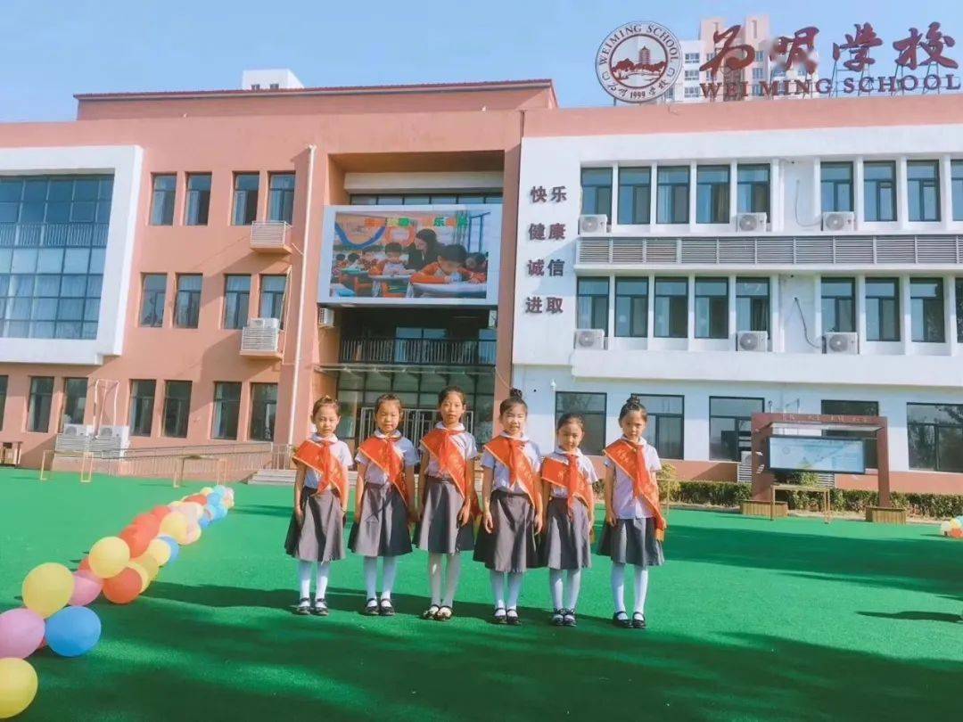 孟津區(qū)雙語(yǔ)學(xué)校官網(wǎng)招聘啟事