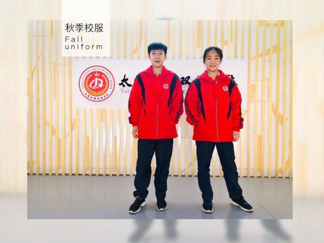 孟津雙語學(xué)校沖鋒衣校服，時尚與教育的完美結(jié)合