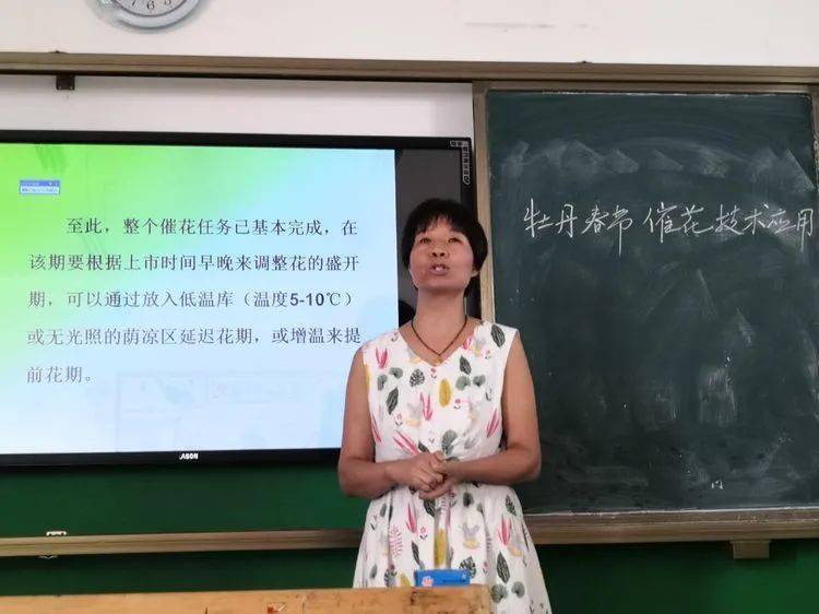 孟津雙語學(xué)校杰出校友——裴詩耕簡介
