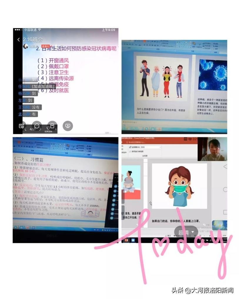 孟津雙語(yǔ)學(xué)校課程安排表全面解析