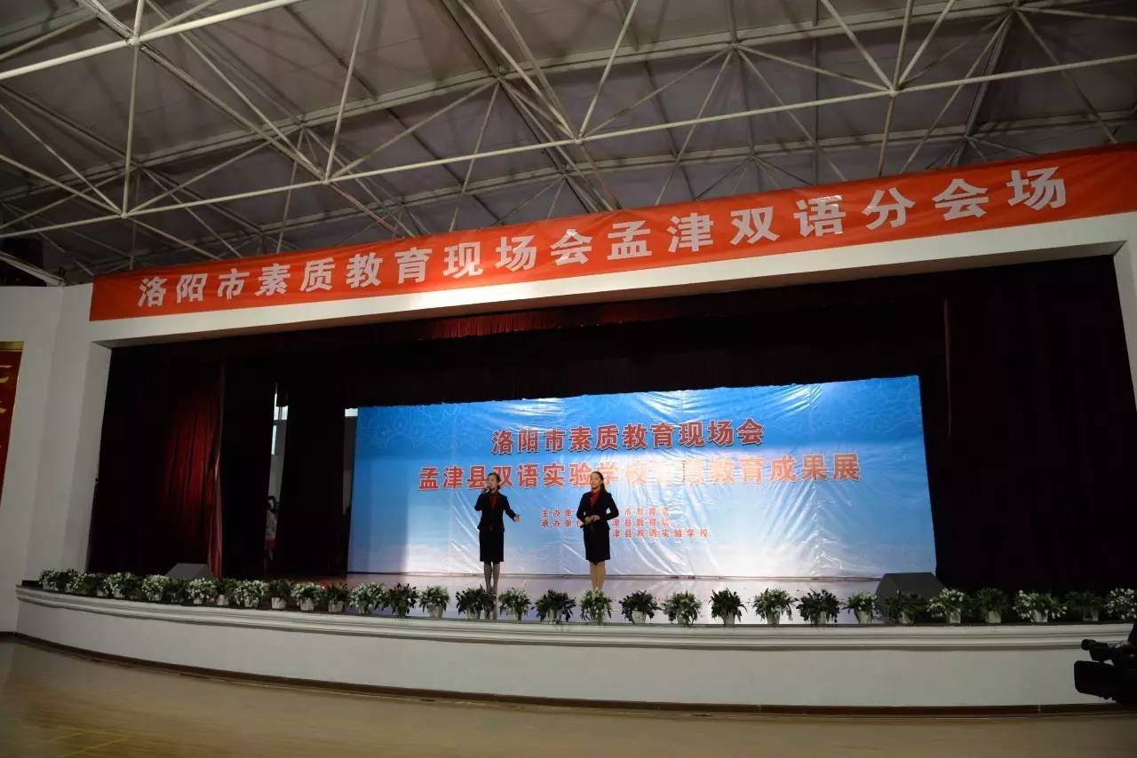 孟津雙語學(xué)校杰出教育者謝曉東，卓越教育生涯的典范