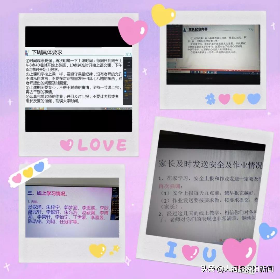 我家小女在孟津雙語學(xué)校