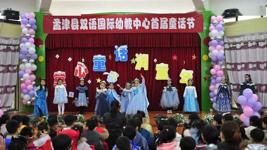 孟津雙語學校董事長的教育情懷與領導智慧