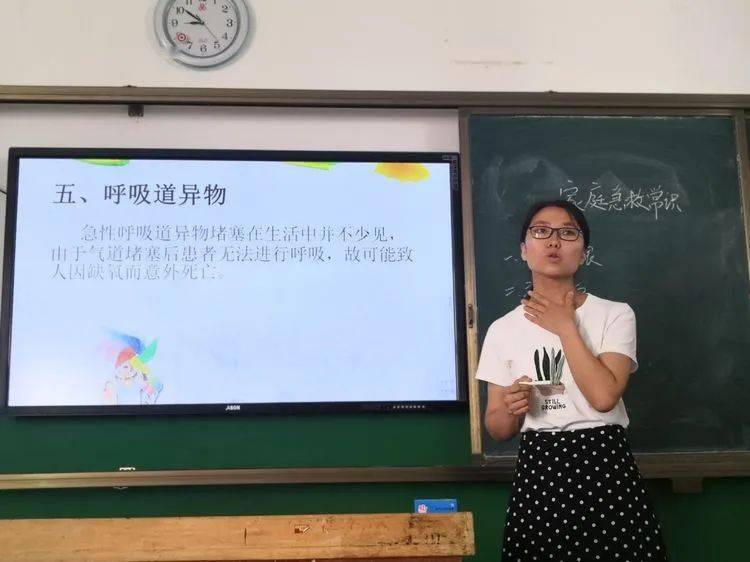 孟津雙語學(xué)校裴詩耕老師，教育的明燈與靈魂的工程師