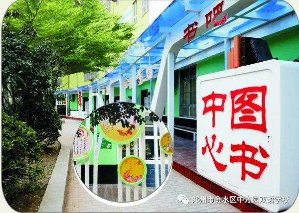 孟津區(qū)雙語(yǔ)學(xué)校官網(wǎng)招生信息詳解