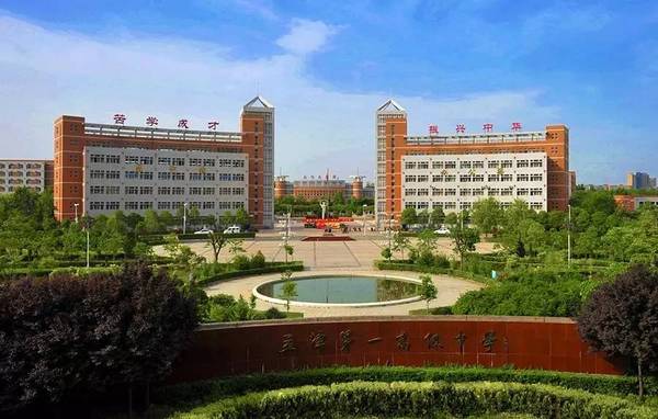 孟津區(qū)雙語學(xué)校深度解析，優(yōu)秀學(xué)府的信賴之選