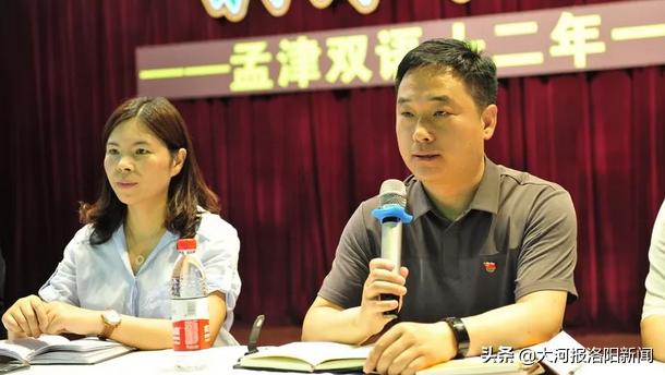孟津縣雙語學(xué)校副校長，先鋒人物引領(lǐng)教育創(chuàng)新之路