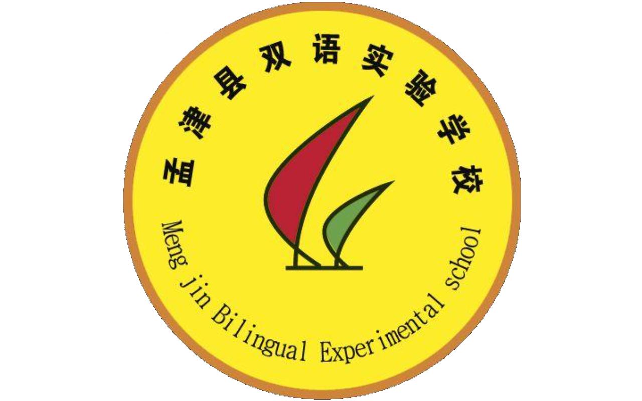 孟津雙語(yǔ)學(xué)校占地面積及其影響