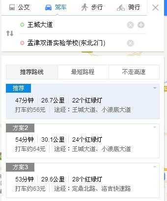 孟津雙語學(xué)校升學(xué)率深度解析